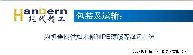 多層共擠高速流延膜生產線 10